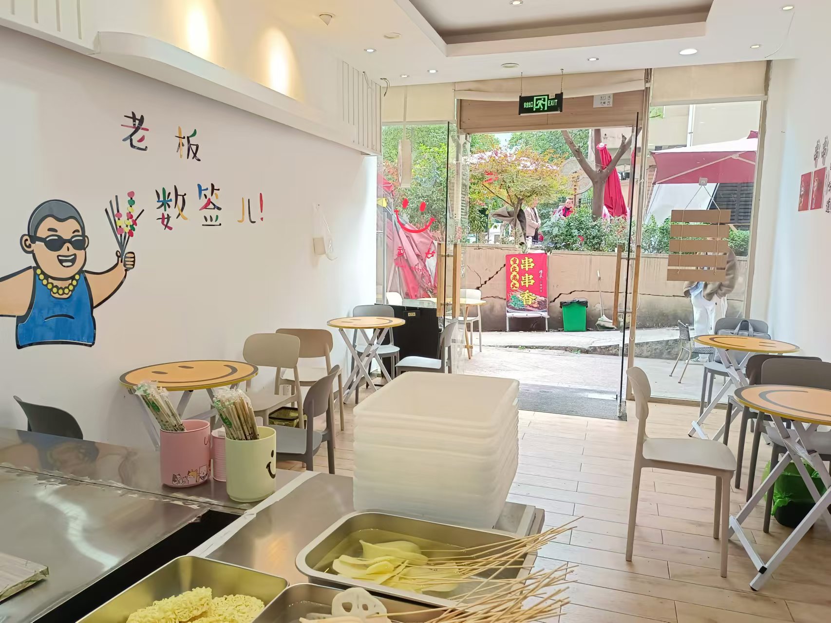 云岩区天誉城盈利火锅串串转让